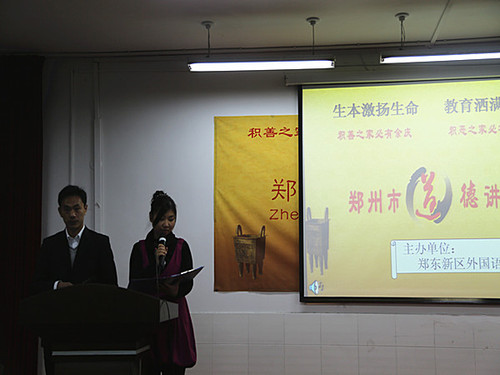 生本激扬生命，教育洒满阳光——郑东新区外国语学校开展“道德讲堂”活动