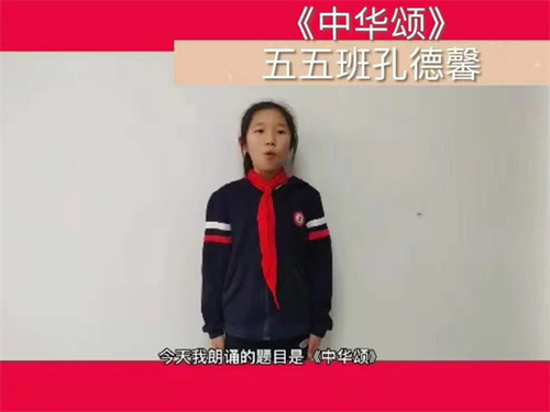 大美中国 “语”你同行 ——郑东新区外国语学校教育集团线上语文学科活动成果展示